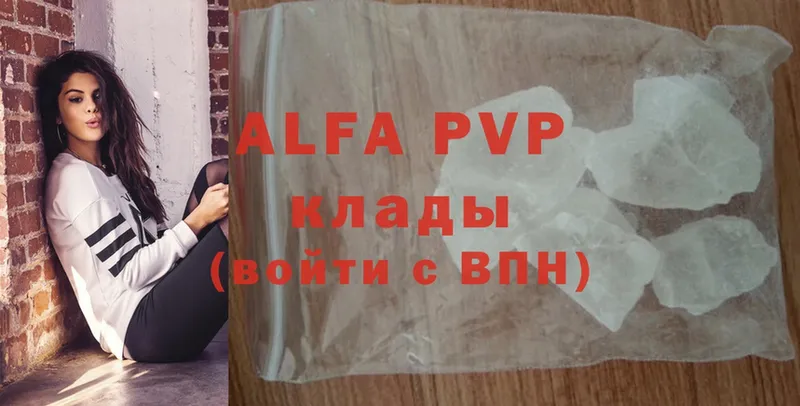 сколько стоит  Орлов  mega как зайти  Alfa_PVP Crystall 