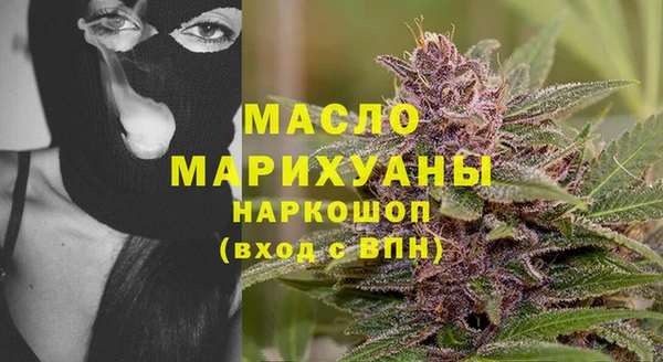 MESCALINE Белокуриха