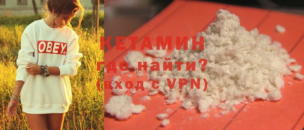 MDMA Premium VHQ Балабаново