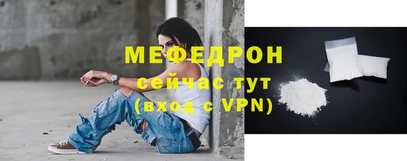 МЕФ VHQ  Орлов 